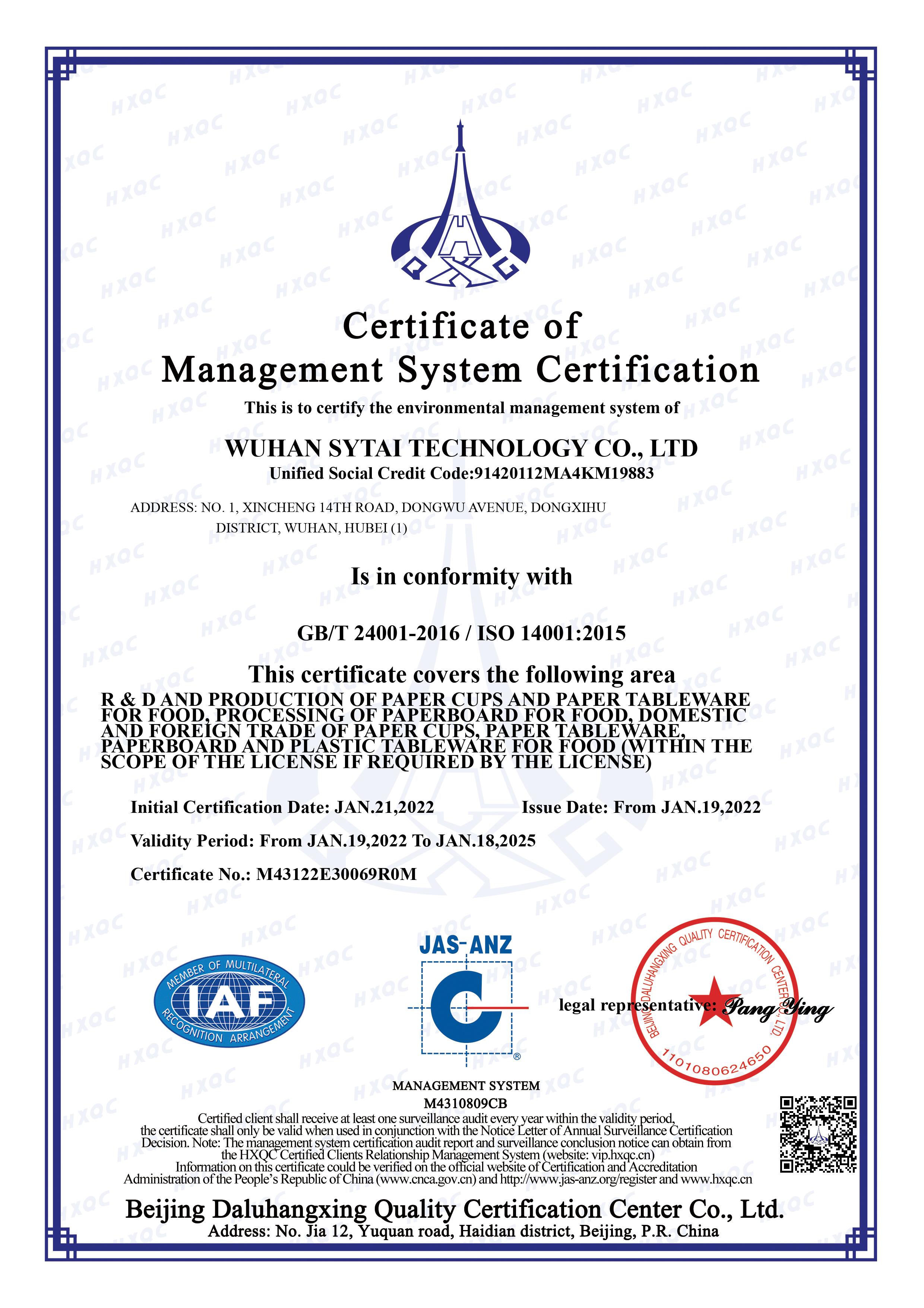 ISO 14001