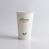 Environmentally Friendly Customized Thickened Portable 16oz Single Wall Paper Cup