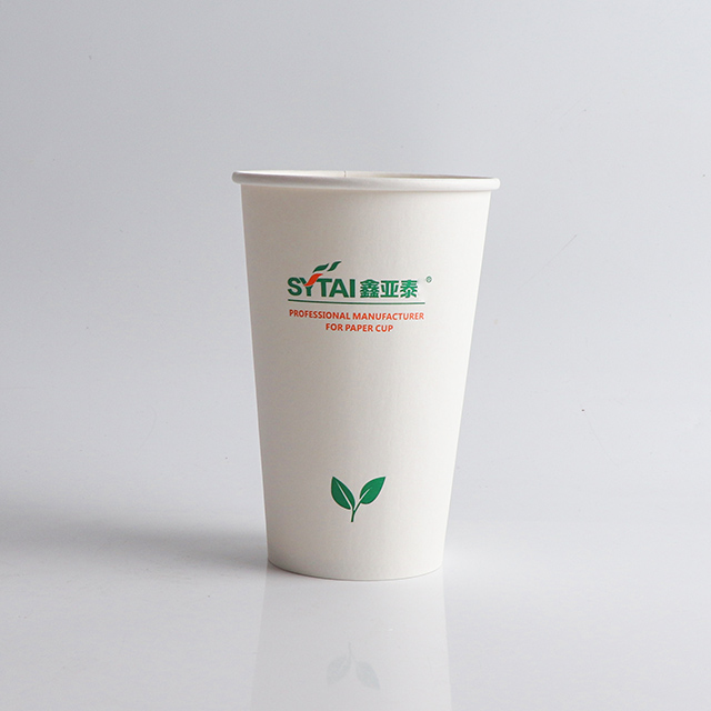 Environmentally Friendly Customized Thickened Portable 16oz Single Wall Paper Cup