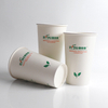 Environmentally Friendly Customized Thickened Portable 16oz Single Wall Paper Cup