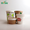 32oz Kraft Large Soup Cups for Catering Delivery