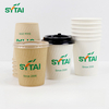 10oz Custom Printing Embossed Cups