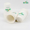 22oz White Embossed Paper Cup Wholesale