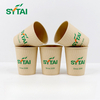 Custom Embossed Paper Cup Of Coffee