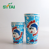 8oz 90mm Dia Single Wall Paper Cups With Lids