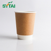 Custom Double Wall Hot Cups 90mm 500pcs