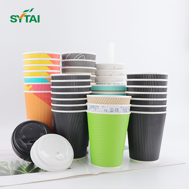 ripple wall paper cup 5139.jpg