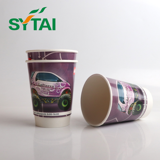 7oz Double Wall Paper Cup Double Wall Kraft Cup