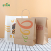Brown Paper Bags For Food Packaging