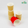 Custom Ripple Paper Coffee Cups Wholesale