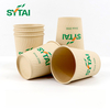Custom Embossed Paper Cup Of Coffee