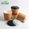 Custom Double Wall Hot Cups 90mm 500pcs