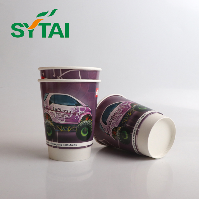 7oz Double Wall Paper Cup Double Wall Kraft Cup