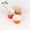 Custom Ice Cream Cups With Logo