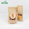 Brown Paper Food Bags