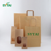 Printed Greaseproof Paper Bags wholesale