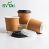 Insulated Disposable Double Wall Cups With Lids