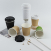 Ripple Wall Paper Cup With Lid 90mm