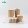 Custom Double Wall Paper Coffee Cups Wholesale