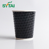 Embossed Double Wall Paper Cups Wholesale