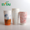 4oz Double Wall Cup Paper With Lid