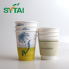 22oz Double Wall Disposable Coffee Paper Cup