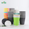 Ripple Wall Paper Cup With Lid 90mm