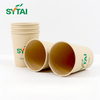 Custom Embossed Paper Cup Of Coffee