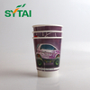 7oz Double Wall Paper Cup Double Wall Kraft Cup
