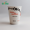 Food Grade Disposable 8oz Single Wall Foam Coffer Paper Cups