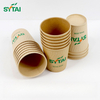 12oz Custom Embossed Coffee Cups