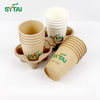 16oz Custom Embossed Double Wall Coffee Cups 