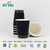 Insulated Disposable Double Wall Cups With Lids