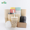 Ripple Wall Paper Cup With Lid 90mm
