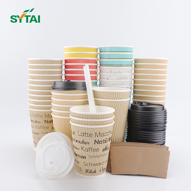 Ripple Wall Paper Cup With Lid 90mm