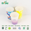 22oz Paper Cold Cup 90mm 1000Pcs