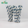 Red And White Striped Paper Straws