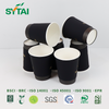 Insulated Disposable Double Wall Cups With Lids
