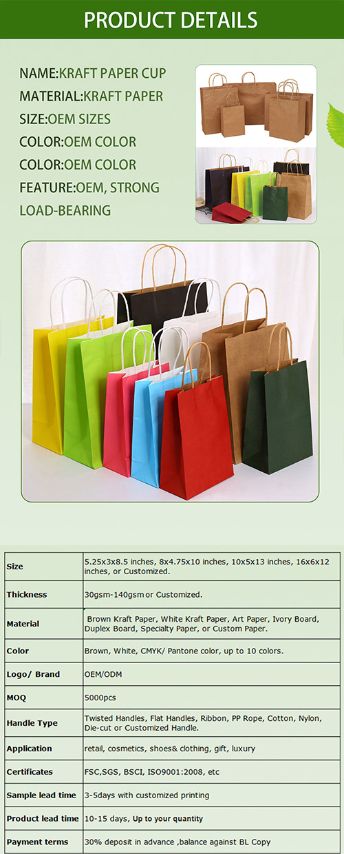 Kraft Paper Bag.jpg