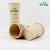 20oz Kraft Embossed Paper Coffee Cup 