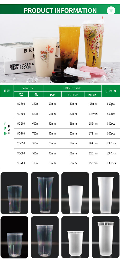 PP-Cup.jpg