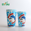 8oz 90mm Dia Single Wall Paper Cups With Lids