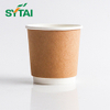 16oz Custom Double Wall Paper Coffee Cups