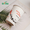 Food Grade Disposable 8oz Single Wall Foam Coffer Paper Cups