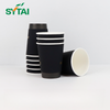 Custom Espresso Cup Double Wall Paper Cup