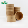 Paper Soup Cups with Lids 8oz