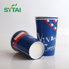 8oz 90mm Dia Single Wall Paper Cups With Lids