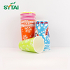 Paper Cold Drink Disposable Cups