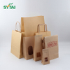Kraft Takeaway Paper Bags Wholesale 