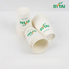 22oz White Embossed Paper Cup Wholesale